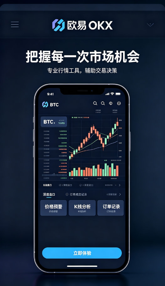 下载欧交易所APP客服体验分享